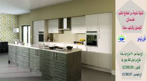 مدونة دلع بيتك مطابخ خشبية حديثة kitchen decor kitchen cabinets