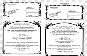 We did not find results for: Wedding Invitation Qur An Durood Khatam Marriage In Islam Transparent Png