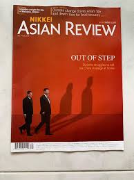 Discover the untold stories of asia's emerging multinationals and track their rise to global leadership. Nikkei Asian Review Oct 14 20 2019 Books Stationery Magazines Others On Carousell