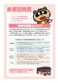東広島市