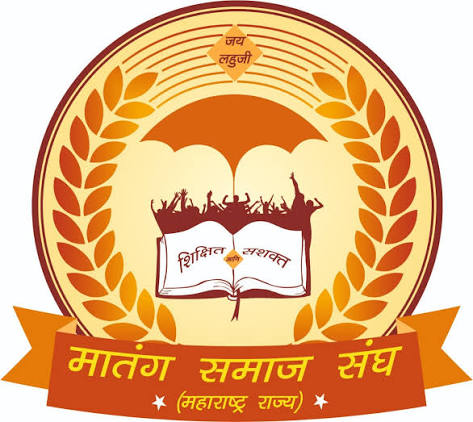 किनवटमध्ये मातंग समाजाचा 26 जुलैला नवी तालुका कार्यकारिणी; उपवर्गीकरणाच्या लढ्यासाठी एकजुटीचे आवाहन