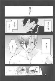 ブルーロック】りんいさまとめました えっちver. - 同人誌 - エロ漫画 momon:GA（モモンガッ!!）