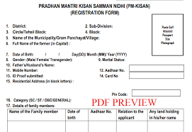 Through the pm kisan samman nidhi scheme, the seventh installment will come on farmers' accounts on 25 december. Pdf Manipur Pm Kisan Yojana Pdf Form Application Form Pdf