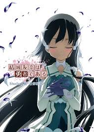 Togo Mimori Yuuki Yuuna Wa Yuusha De Aru Kawaii Manga Fille Manga