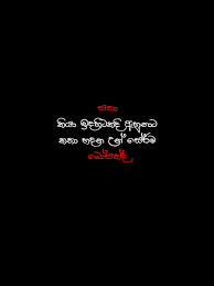 We did not find results for: Eththa Neththa Sinhala Sl Sri Lanka Rap Wadan 44 Kalliya Smokiyo Lankan Hd Mobile Wallpaper Peakpx