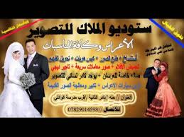 مرتضى البيضاني مواليد اعراس زفاف خرررررررررررافي2016 Youtube