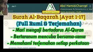 Surah al baqarah ayat 1 5. Surah Al Fatihah Al Baqarah Ayat 1 17 Merdu Rumi Terjemahan Setiap Perkataan Mari Mengaji Youtube