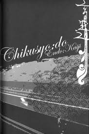 賭博黙示録カイジ】Chikusyo:do - 同人誌 - エロ漫画 momon:GA（モモンガッ!!）