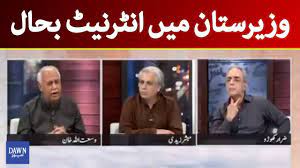 Zara Hat Kay 20th Jan 2021 Youtube