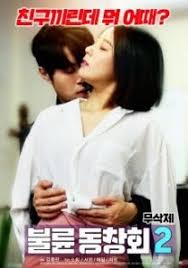 Check spelling or type a new query. Watch Stepmoms Desire Cat 3 Korean