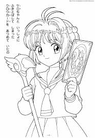 Pin By Esti Flamenbaum On Color Cardcaptor Sakura Coloring Pages Cute Coloring Pages