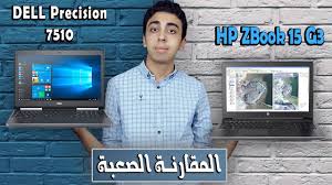 لاب توب hp و dell smoke ...