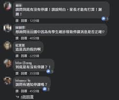 桃園某幼兒園也傳出有名家長確診，因此小孩所屬的班級緊急停課，詳細資訊有待下午指揮中心統一公布。 ★ 少外出 宅在家邊玩邊健身 防疫價全網. Pgwfnkbun61lem