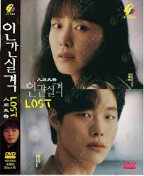 Amazon.com: Lost (Korean TV Series, English Sub) : Películas y TV