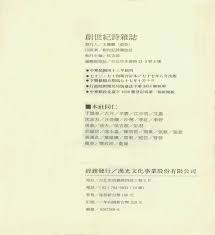 Manage your video collection and share your thoughts. è€é 'ç«¥ ç®¡ç®¡