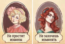 руководство к выбору жен с прибавлением добра и зла 20 Cennejshih Ukazanij Po Vyboru Idealnoj Zheny Ot Pochtennogo Maga Baltazara Broshyura Magiya Poleznye Sovety