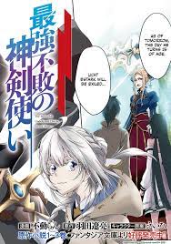 The Invincible Undefeated Divine Sword Master - Chapter 1 - Aqua manga