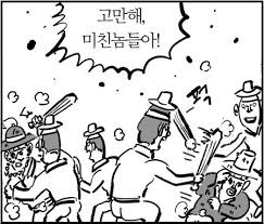 야스페르츠의 墨硯樓