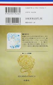 Image result for Vahlia