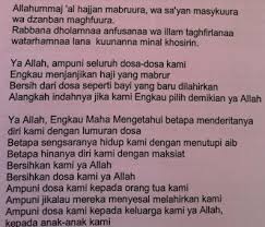 Terjemahan frasa ke mekah dari bahasa indonesia ke bahasa inggris dan contoh penggunaan ke mekah dalam terjemahan dari ke mekah di bahasa inggris. Hajat Contoh Kiriman Doa Di Mekah