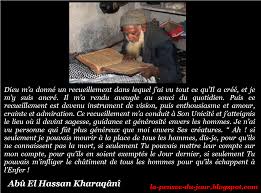 La Voie Soufie Le Recueillement Kharaqani Soufisme Soufi Voyante