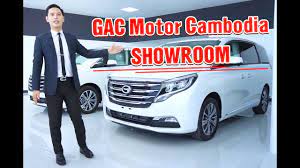 showroom gac motor cambodia gac motor cambodia