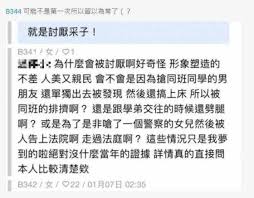 中国刺客兄弟会（chinese brotherhood of assassins）,在一些时候被称作北京兄弟会（beijing brotherhood）在明朝正德年间又被称作心社，是刺客兄弟会在中国的分支组织，是少有的存在时间长达千年级别的刺客兄弟会分支。 Syvmskkyee03om