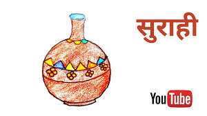 How To Draw Surahi Easy Way Pitcher Easy Drawing For Kids Youtube Grab a pencil, some paper, and a piece of fruit and follow along to see how easy it in this easy drawing lesson, you'll create a relaxed sketch of a piece of fruit. how to draw surahi easy way pitcher easy drawing for kids