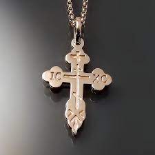 Rose Gold Orthodox Cross Heavier Version Orthodox Cross Orthodox Rose Gold
