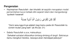 2 hasil yang diharapkan : Pemerintahan Dan Pentadbiran Islam Ppt Download