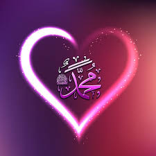 Information and translations of hiasan in the most comprehensive dictionary definitions resource on the web. Pin Pada Hiasan Allah Muhammad Paling Menarik