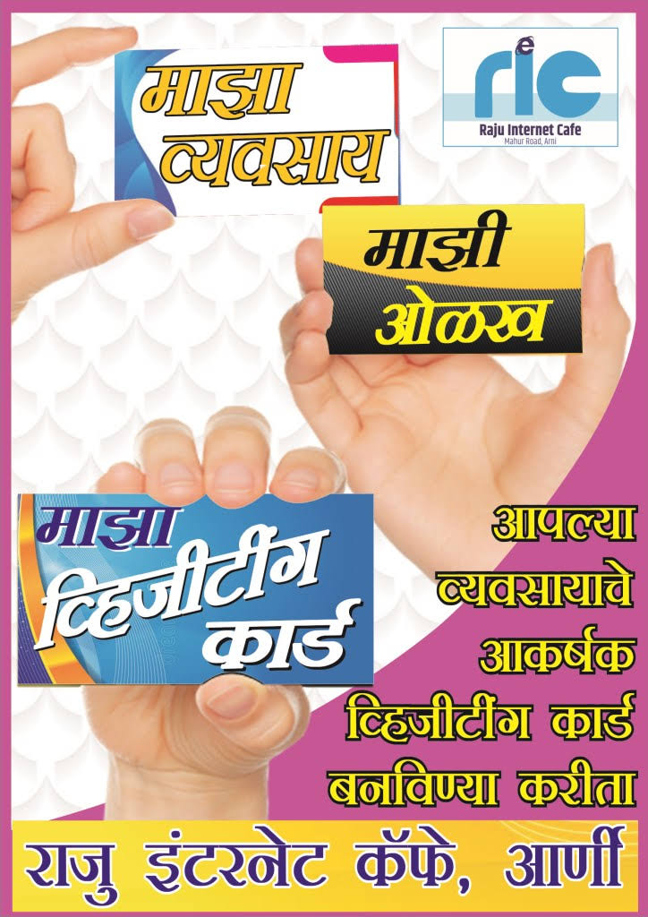 Visiting Card product image