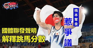 19 hours ago · 「すごい攻めているな」 8選手中、7番目に演技をする橋本大輝は、ほかの選手たちを見て感じた。世界のスペシャリストたちが予選よりも演技. Areiguhr1cm1im