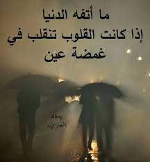 وَمَا مَنَعَ النَّاسَ أَن يُؤْمِنُوا إِذْ جَاءَهُمُ الْهُدَى. ØµÙˆØ± Ø­Ø²ÙŠÙ†Ù‡ ØµÙˆØ± Ø­Ø²ÙŠÙ†Ø© Ø¬Ø¯Ø§ Ù…Ø¹ Ø¹Ø¨Ø§Ø±Ø§Øª Ù„Ù„ÙÙŠØ³Ø¨ÙˆÙƒ ÙˆØ§Ù„ÙˆØ§ØªØ³ Photo Quotes Cool Words Inspirational Quotes