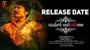 Tamil cinema has a rich tradition of musicals and the 2019 flick, 'sarvam thaala mayam' is the latest entrant. Nenjam Marappathillai To Release In March 2021 Officially Announced By Rockfort Entertainment Thenewscrunch