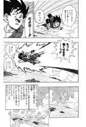 With masako nozawa, ryô horikawa, takeshi kusao, daisuke gôri. Features Fan Thoughts The Dragon Ball Ending