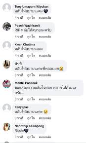 ออฟฟี่ แม็กซิม ทวง พิพลอย พัชราพร เน็ตไอดอล นัดกันไว้ลืมแล้วเหรอ. Oy7rggeifesvem