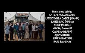 A Tent, a Truck & Talkies (TV Movie ...