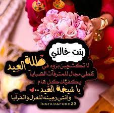 Maybe you would like to learn more about one of these? Pin On Ù„Ø·ÙŠÙØ©