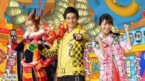 2 28 木 天才てれびくんyou いざ最終決戦 茶の間戦士 集結せよ 戦士 武人 決戦