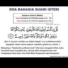 Qul in tukhfụ mā fī. Upload Muhamad Daniel Flickr