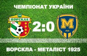 Інформатор україна ☝ «ворскла» в домашньому матчі здолала «металіст 1925». 1g2k2ep4xl7rem