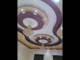 Graphic design in 2021 & beyond. New False Ceiling Normal Bast Designs 2017 Youtube False Ceiling Living Room False Ceiling Design Ceiling Design