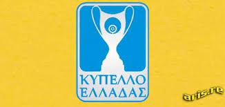 Όλες οι ειδήσεις για κυπελλο ελλαδασ 2020. Me Nea Morfh To Kypello Elladas 2020 21 Www Aris Re