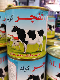 حالة توازن رضا عرقي صور حليب مكثف dsvdedommel com