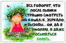 Zvukobook.ru - Первый аудиокнижный | Фразы смешные о любви: Смешные цитаты  про любовь | Frazy.su