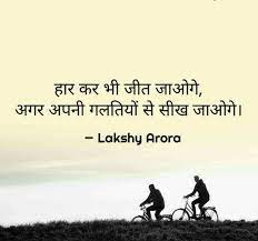 Pin On Motivational Quotes