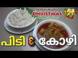Pidi Kozhi Christmas Special Malayalam Recipe Pidiyum Kozhiyum Recipe Kerala Traditional Dish Youtube Food Recipes Snacks