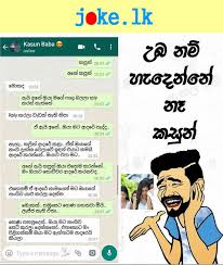 Maybe you would like to learn more about one of these? Status Photos For Whatsapp Sinhala Fluffums