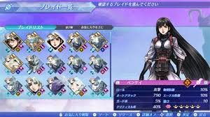 Xenoblade Chronicles 2s Advanced New Game Mode Detailed